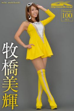 竹内纱里奈42部大合集