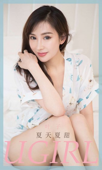 恰好像你的女儿