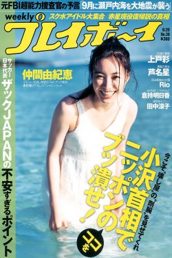 中野美树